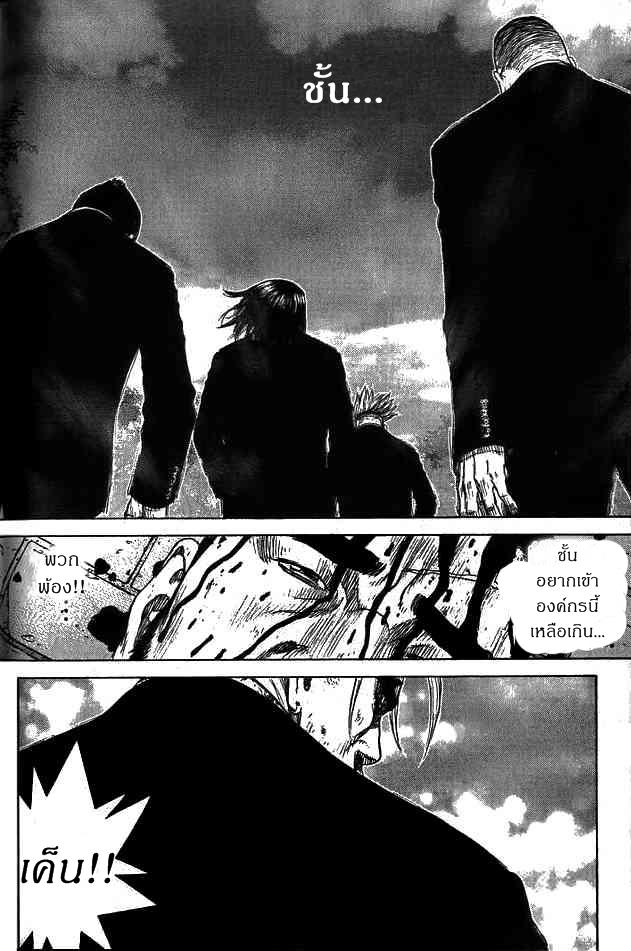 Manga-lc-com อ่านมังงะ อ่านการ์ตูน ออนไลน์ ฟรี Sun-Ken Rock ตอนที่ 1 2 3 4 5 6 7 8 9 10 11 12 13 14 ฟรี ไม่มีโฆษณา Manga-lc - อ่าน มังงะ อ่าน การ์ตูน ออนไลน์ อ่านมังงะ ฟรี