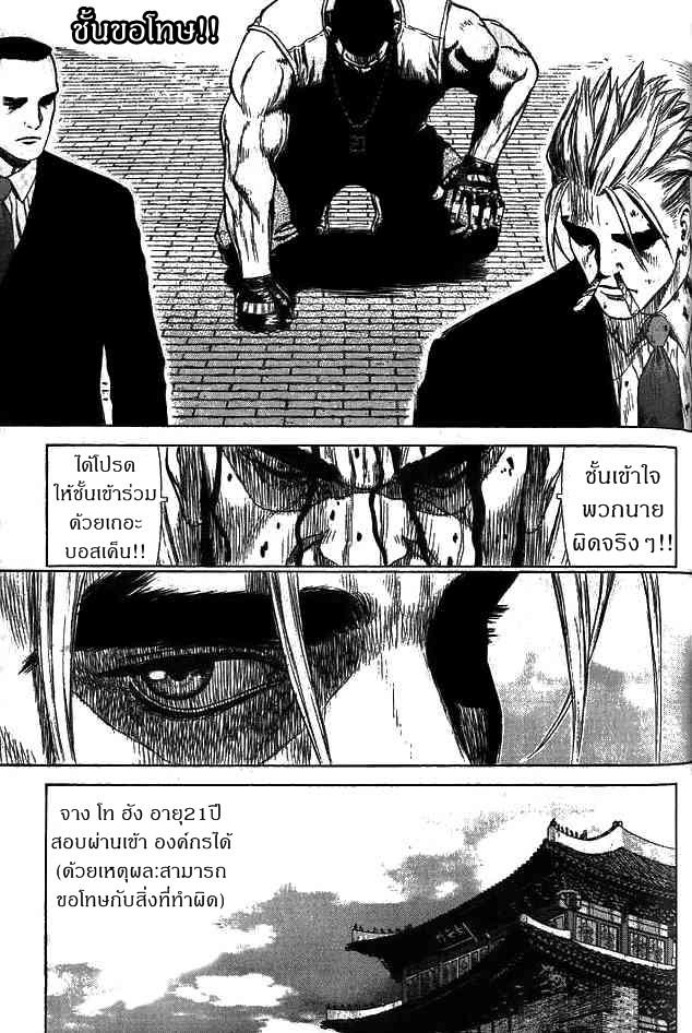 Manga-lc-com อ่านมังงะ อ่านการ์ตูน ออนไลน์ ฟรี Sun-Ken Rock ตอนที่ 1 2 3 4 5 6 7 8 9 10 11 12 13 14 ฟรี ไม่มีโฆษณา Manga-lc - อ่าน มังงะ อ่าน การ์ตูน ออนไลน์ อ่านมังงะ ฟรี