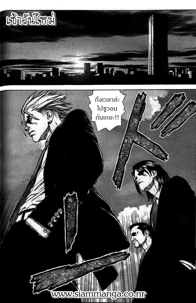 Manga-lc-com อ่านมังงะ อ่านการ์ตูน ออนไลน์ ฟรี Sun-Ken Rock ตอนที่ 1 2 3 4 5 6 7 8 9 10 11 12 13 14 ฟรี ไม่มีโฆษณา Manga-lc - อ่าน มังงะ อ่าน การ์ตูน ออนไลน์ อ่านมังงะ ฟรี
