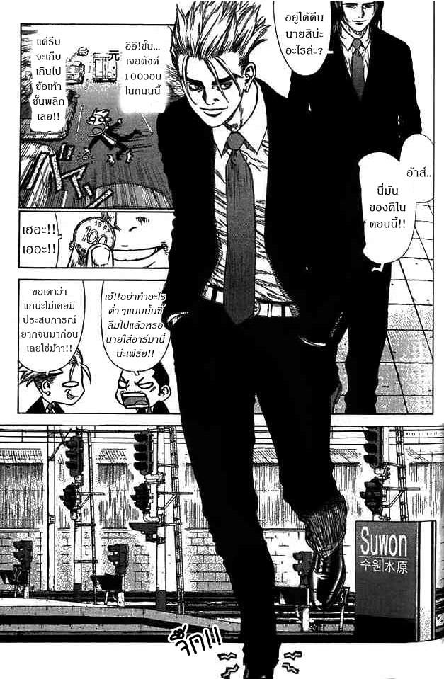 Manga-lc-com อ่านมังงะ อ่านการ์ตูน ออนไลน์ ฟรี Sun-Ken Rock ตอนที่ 1 2 3 4 5 6 7 8 9 10 11 12 13 14 ฟรี ไม่มีโฆษณา Manga-lc - อ่าน มังงะ อ่าน การ์ตูน ออนไลน์ อ่านมังงะ ฟรี