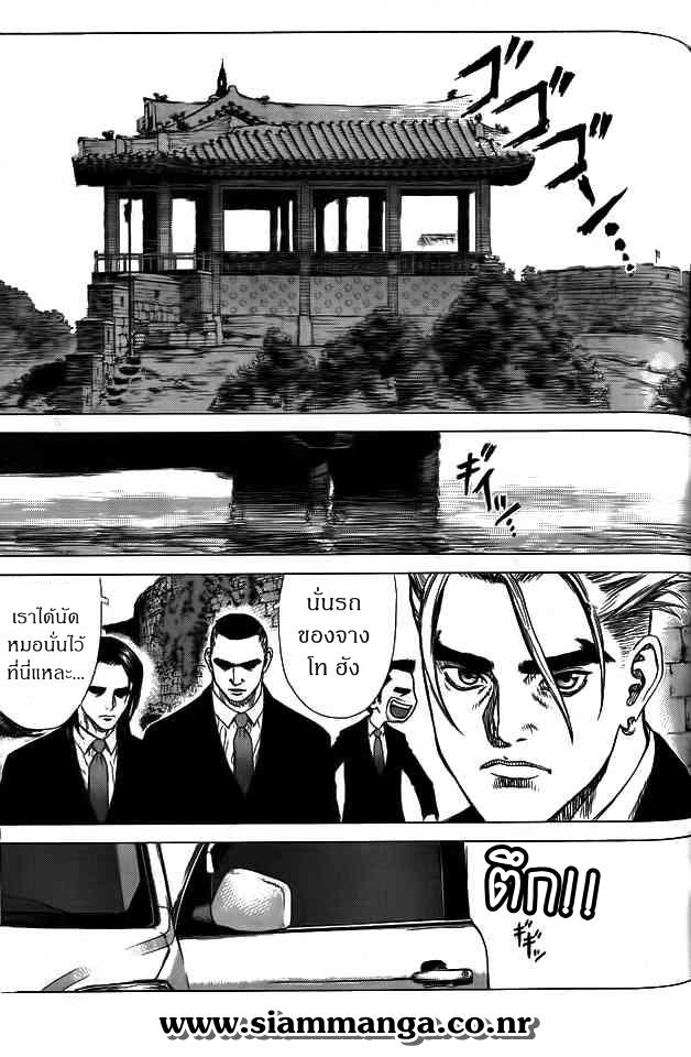 Manga-lc-com อ่านมังงะ อ่านการ์ตูน ออนไลน์ ฟรี Sun-Ken Rock ตอนที่ 1 2 3 4 5 6 7 8 9 10 11 12 13 14 ฟรี ไม่มีโฆษณา Manga-lc - อ่าน มังงะ อ่าน การ์ตูน ออนไลน์ อ่านมังงะ ฟรี