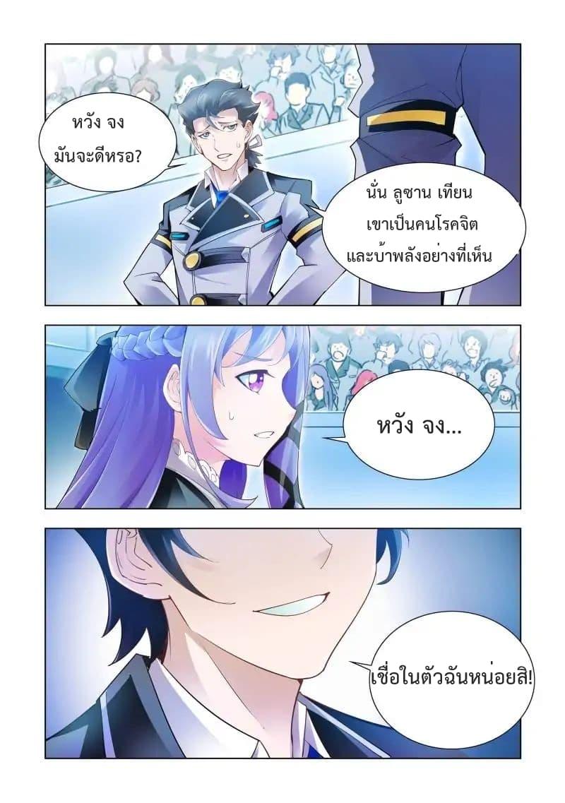 Manga-lc-com อ่านมังงะ อ่านการ์ตูน ออนไลน์ ฟรี Battle Frenzy ตอนที่ 1 2 3 4 5 6 7 8 9 10 11 12 13 14 ฟรี ไม่มีโฆษณา Manga-lc - อ่าน มังงะ อ่าน การ์ตูน ออนไลน์ อ่านมังงะ ฟรี
