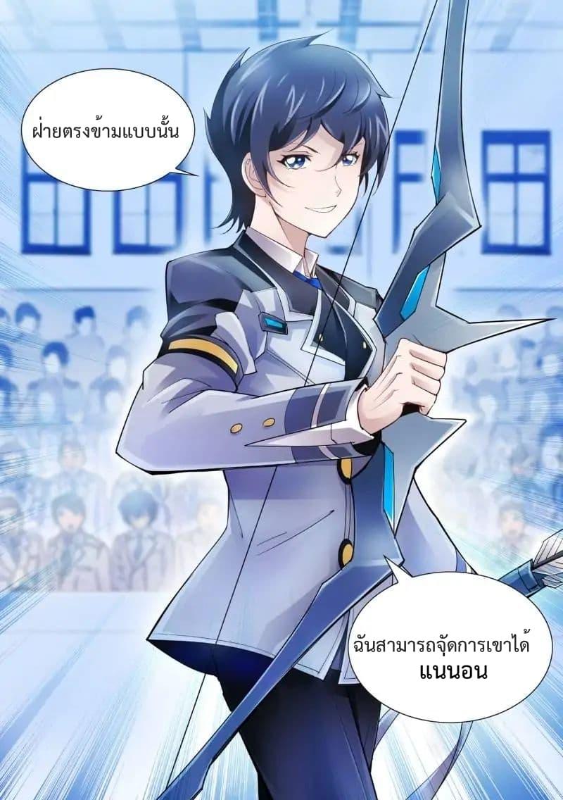 Manga-lc-com อ่านมังงะ อ่านการ์ตูน ออนไลน์ ฟรี Battle Frenzy ตอนที่ 1 2 3 4 5 6 7 8 9 10 11 12 13 14 ฟรี ไม่มีโฆษณา Manga-lc - อ่าน มังงะ อ่าน การ์ตูน ออนไลน์ อ่านมังงะ ฟรี