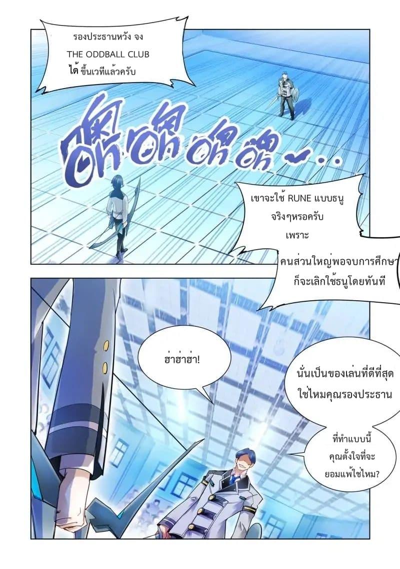 Manga-lc-com อ่านมังงะ อ่านการ์ตูน ออนไลน์ ฟรี Battle Frenzy ตอนที่ 1 2 3 4 5 6 7 8 9 10 11 12 13 14 ฟรี ไม่มีโฆษณา Manga-lc - อ่าน มังงะ อ่าน การ์ตูน ออนไลน์ อ่านมังงะ ฟรี