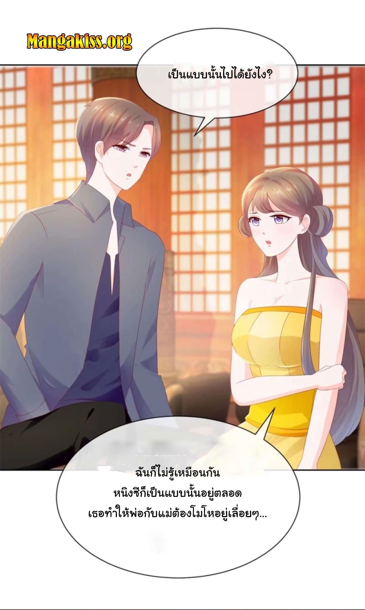 Manga-lc-com อ่านมังงะ อ่านการ์ตูน ออนไลน์ ฟรี The Lovely Wife And Strange Marriage ตอนที่ 1 2 3 4 5 6 7 8 9 10 11 12 13 14 ฟรี ไม่มีโฆษณา Manga-lc - อ่าน มังงะ อ่าน การ์ตูน ออนไลน์ อ่านมังงะ ฟรี