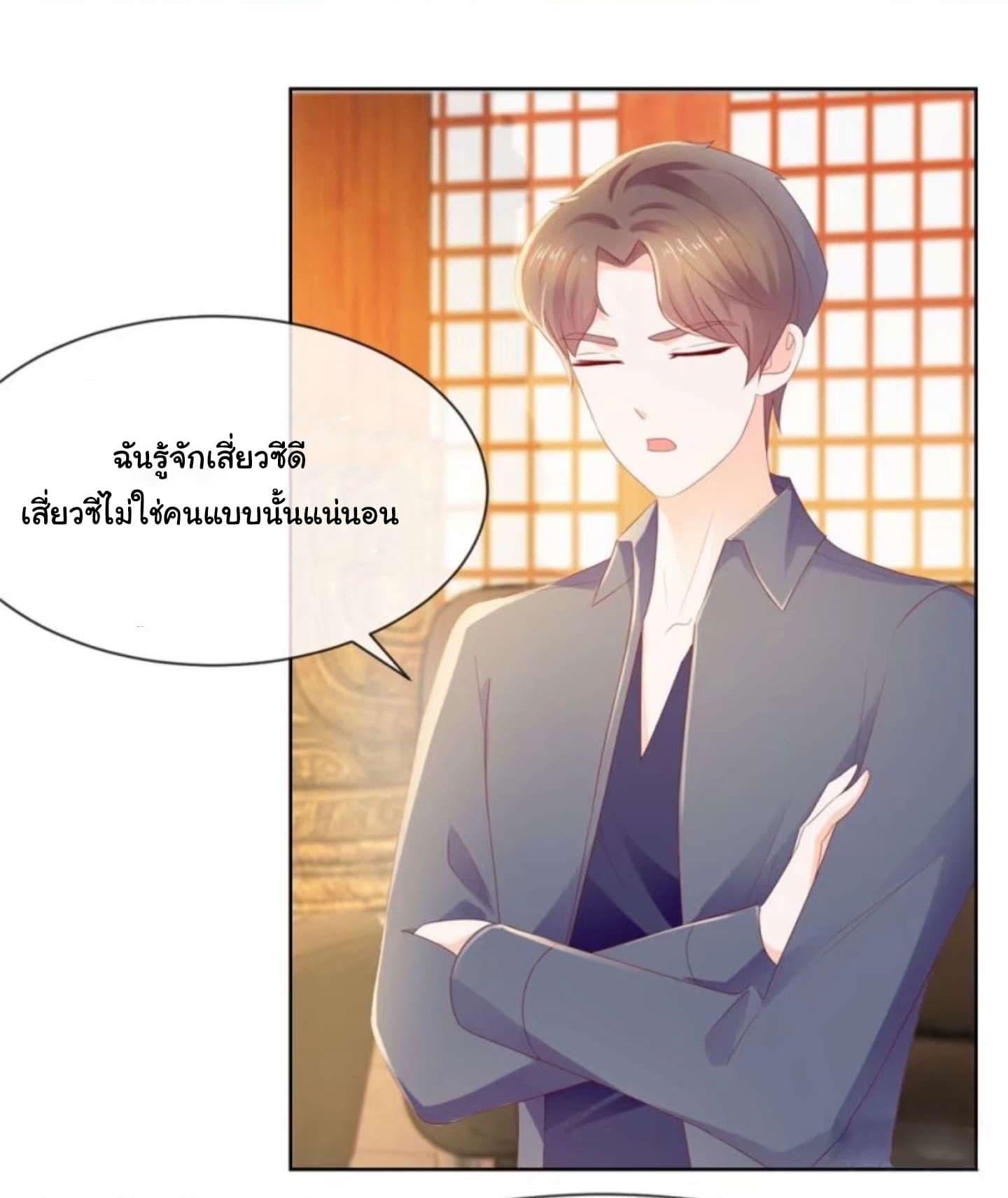 Manga-lc-com อ่านมังงะ อ่านการ์ตูน ออนไลน์ ฟรี The Lovely Wife And Strange Marriage ตอนที่ 1 2 3 4 5 6 7 8 9 10 11 12 13 14 ฟรี ไม่มีโฆษณา Manga-lc - อ่าน มังงะ อ่าน การ์ตูน ออนไลน์ อ่านมังงะ ฟรี