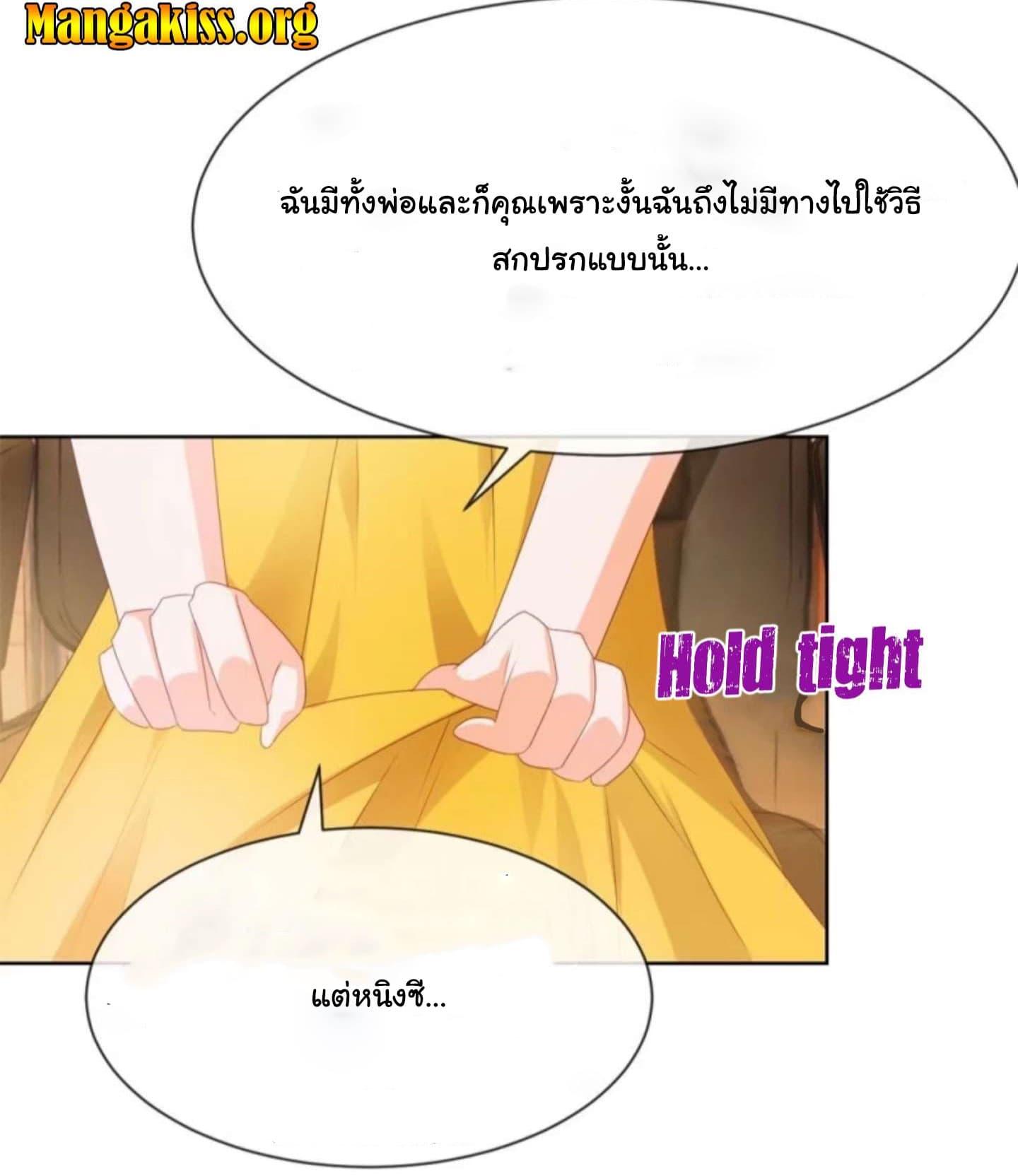 Manga-lc-com อ่านมังงะ อ่านการ์ตูน ออนไลน์ ฟรี The Lovely Wife And Strange Marriage ตอนที่ 1 2 3 4 5 6 7 8 9 10 11 12 13 14 ฟรี ไม่มีโฆษณา Manga-lc - อ่าน มังงะ อ่าน การ์ตูน ออนไลน์ อ่านมังงะ ฟรี