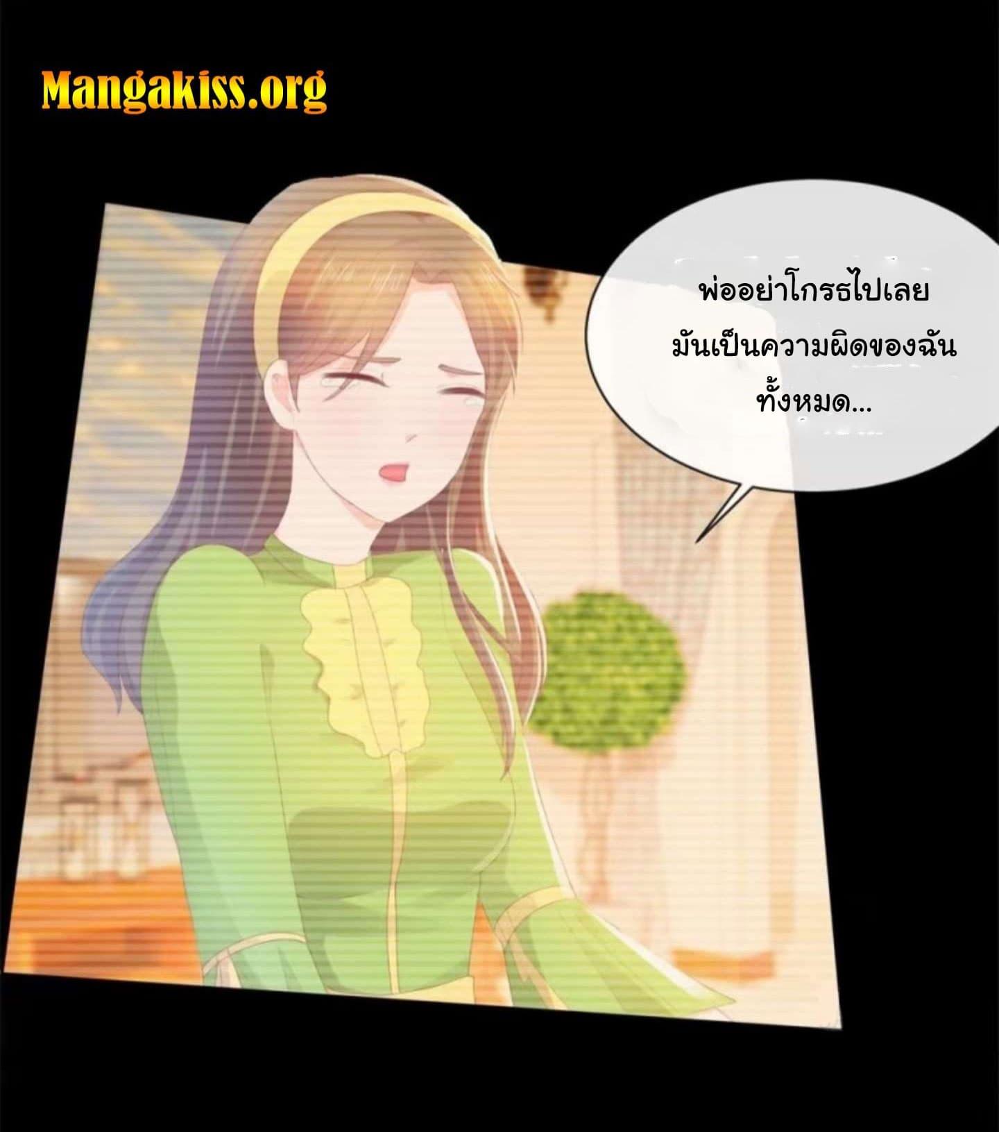 Manga-lc-com อ่านมังงะ อ่านการ์ตูน ออนไลน์ ฟรี The Lovely Wife And Strange Marriage ตอนที่ 1 2 3 4 5 6 7 8 9 10 11 12 13 14 ฟรี ไม่มีโฆษณา Manga-lc - อ่าน มังงะ อ่าน การ์ตูน ออนไลน์ อ่านมังงะ ฟรี
