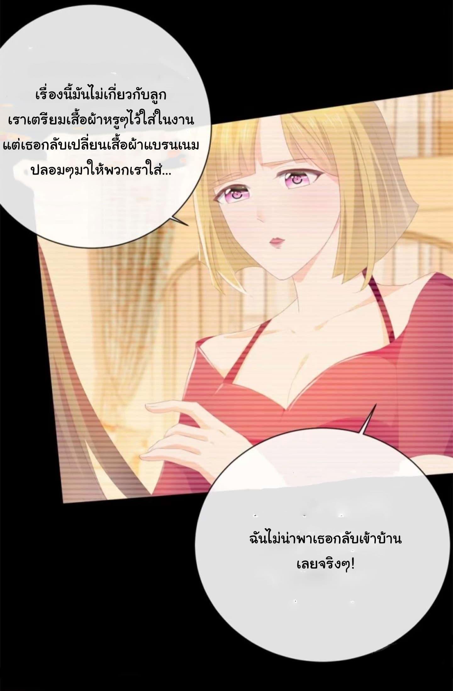 Manga-lc-com อ่านมังงะ อ่านการ์ตูน ออนไลน์ ฟรี The Lovely Wife And Strange Marriage ตอนที่ 1 2 3 4 5 6 7 8 9 10 11 12 13 14 ฟรี ไม่มีโฆษณา Manga-lc - อ่าน มังงะ อ่าน การ์ตูน ออนไลน์ อ่านมังงะ ฟรี