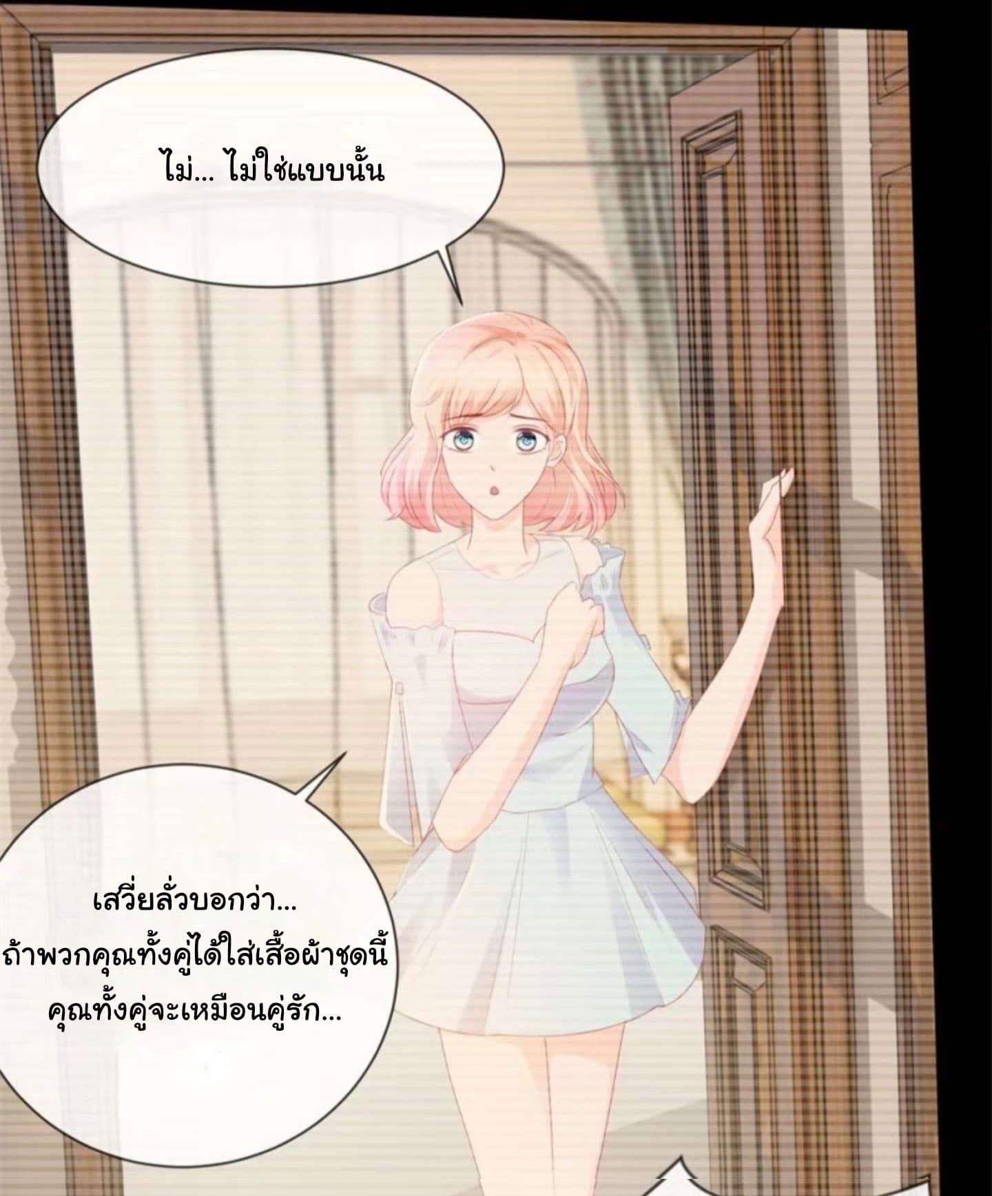 Manga-lc-com อ่านมังงะ อ่านการ์ตูน ออนไลน์ ฟรี The Lovely Wife And Strange Marriage ตอนที่ 1 2 3 4 5 6 7 8 9 10 11 12 13 14 ฟรี ไม่มีโฆษณา Manga-lc - อ่าน มังงะ อ่าน การ์ตูน ออนไลน์ อ่านมังงะ ฟรี