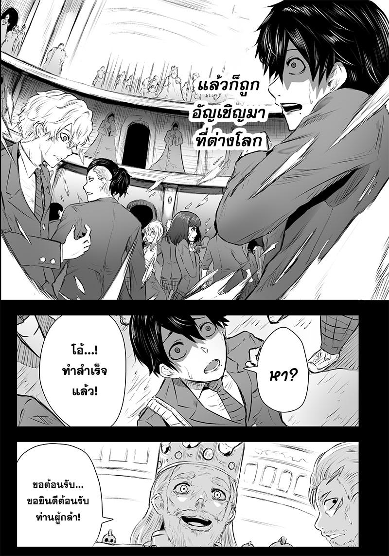 Manga-lc-com อ่านมังงะ อ่านการ์ตูน ออนไลน์ ฟรี Ore dake Fuguu Skill no Isekai Shoukan Hangyakuki ตอนที่ 1 2 3 4 5 6 7 8 9 10 11 12 13 14 ฟรี ไม่มีโฆษณา Manga-lc - อ่าน มังงะ อ่าน การ์ตูน ออนไลน์ อ่านมังงะ ฟรี