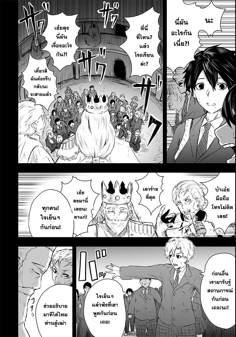 Manga-lc-com อ่านมังงะ อ่านการ์ตูน ออนไลน์ ฟรี Ore dake Fuguu Skill no Isekai Shoukan Hangyakuki ตอนที่ 1 2 3 4 5 6 7 8 9 10 11 12 13 14 ฟรี ไม่มีโฆษณา Manga-lc - อ่าน มังงะ อ่าน การ์ตูน ออนไลน์ อ่านมังงะ ฟรี