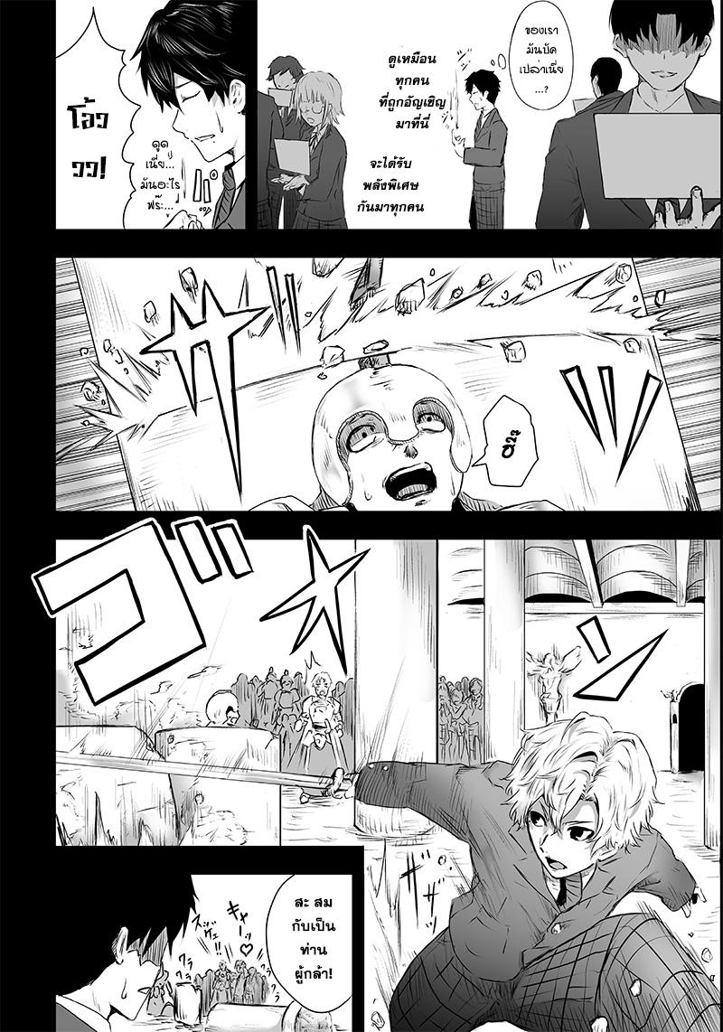 Manga-lc-com อ่านมังงะ อ่านการ์ตูน ออนไลน์ ฟรี Ore dake Fuguu Skill no Isekai Shoukan Hangyakuki ตอนที่ 1 2 3 4 5 6 7 8 9 10 11 12 13 14 ฟรี ไม่มีโฆษณา Manga-lc - อ่าน มังงะ อ่าน การ์ตูน ออนไลน์ อ่านมังงะ ฟรี