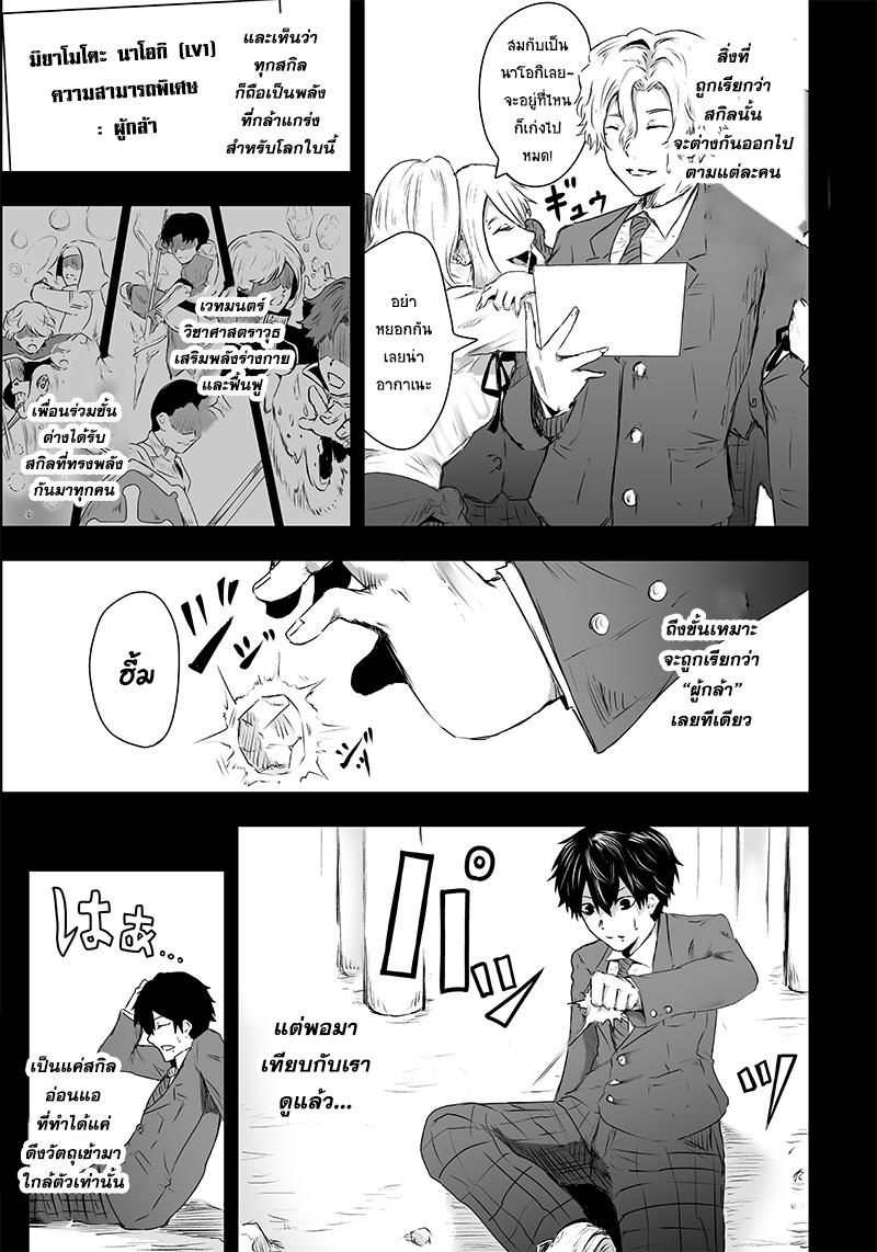 Manga-lc-com อ่านมังงะ อ่านการ์ตูน ออนไลน์ ฟรี Ore dake Fuguu Skill no Isekai Shoukan Hangyakuki ตอนที่ 1 2 3 4 5 6 7 8 9 10 11 12 13 14 ฟรี ไม่มีโฆษณา Manga-lc - อ่าน มังงะ อ่าน การ์ตูน ออนไลน์ อ่านมังงะ ฟรี