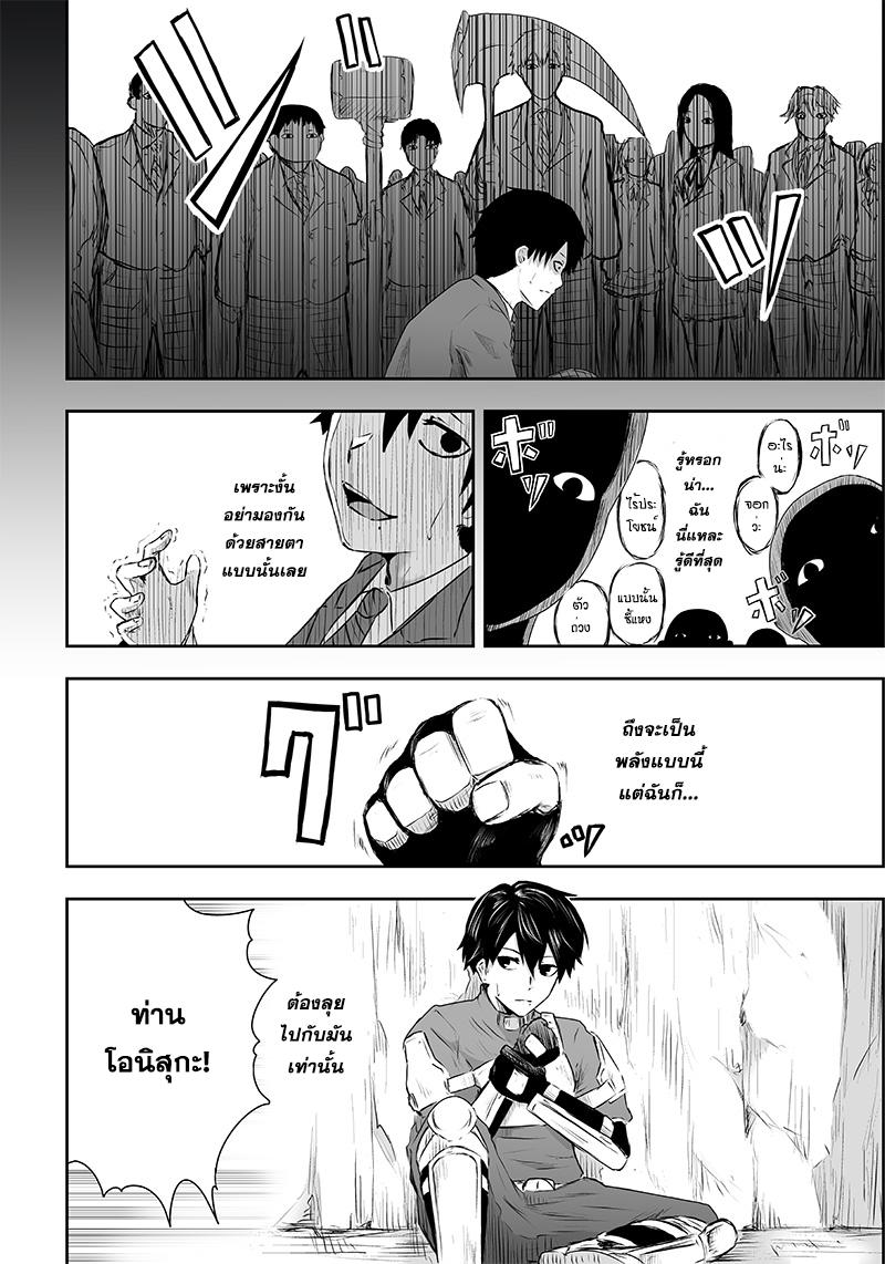Manga-lc-com อ่านมังงะ อ่านการ์ตูน ออนไลน์ ฟรี Ore dake Fuguu Skill no Isekai Shoukan Hangyakuki ตอนที่ 1 2 3 4 5 6 7 8 9 10 11 12 13 14 ฟรี ไม่มีโฆษณา Manga-lc - อ่าน มังงะ อ่าน การ์ตูน ออนไลน์ อ่านมังงะ ฟรี