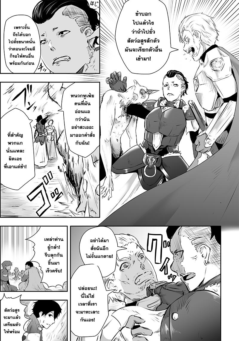 Manga-lc-com อ่านมังงะ อ่านการ์ตูน ออนไลน์ ฟรี Ore dake Fuguu Skill no Isekai Shoukan Hangyakuki ตอนที่ 1 2 3 4 5 6 7 8 9 10 11 12 13 14 ฟรี ไม่มีโฆษณา Manga-lc - อ่าน มังงะ อ่าน การ์ตูน ออนไลน์ อ่านมังงะ ฟรี