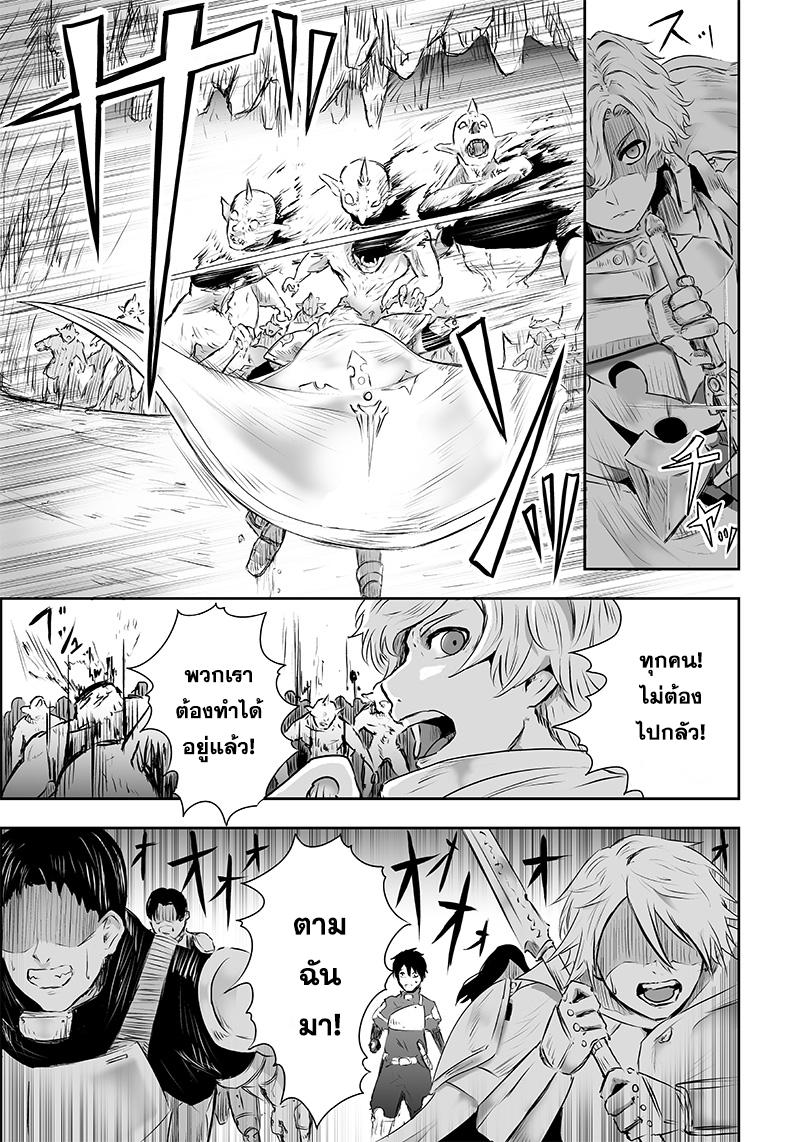 Manga-lc-com อ่านมังงะ อ่านการ์ตูน ออนไลน์ ฟรี Ore dake Fuguu Skill no Isekai Shoukan Hangyakuki ตอนที่ 1 2 3 4 5 6 7 8 9 10 11 12 13 14 ฟรี ไม่มีโฆษณา Manga-lc - อ่าน มังงะ อ่าน การ์ตูน ออนไลน์ อ่านมังงะ ฟรี