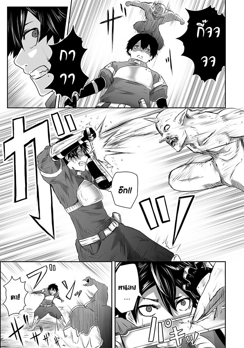 Manga-lc-com อ่านมังงะ อ่านการ์ตูน ออนไลน์ ฟรี Ore dake Fuguu Skill no Isekai Shoukan Hangyakuki ตอนที่ 1 2 3 4 5 6 7 8 9 10 11 12 13 14 ฟรี ไม่มีโฆษณา Manga-lc - อ่าน มังงะ อ่าน การ์ตูน ออนไลน์ อ่านมังงะ ฟรี