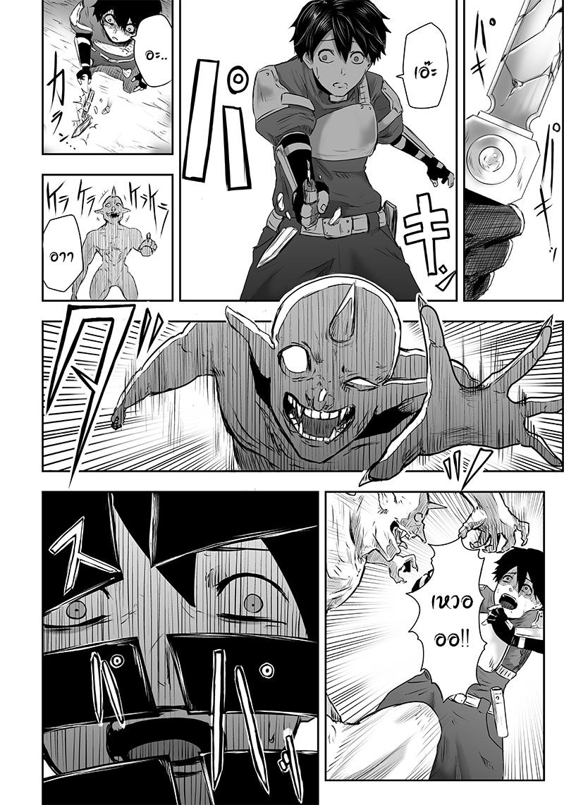 Manga-lc-com อ่านมังงะ อ่านการ์ตูน ออนไลน์ ฟรี Ore dake Fuguu Skill no Isekai Shoukan Hangyakuki ตอนที่ 1 2 3 4 5 6 7 8 9 10 11 12 13 14 ฟรี ไม่มีโฆษณา Manga-lc - อ่าน มังงะ อ่าน การ์ตูน ออนไลน์ อ่านมังงะ ฟรี