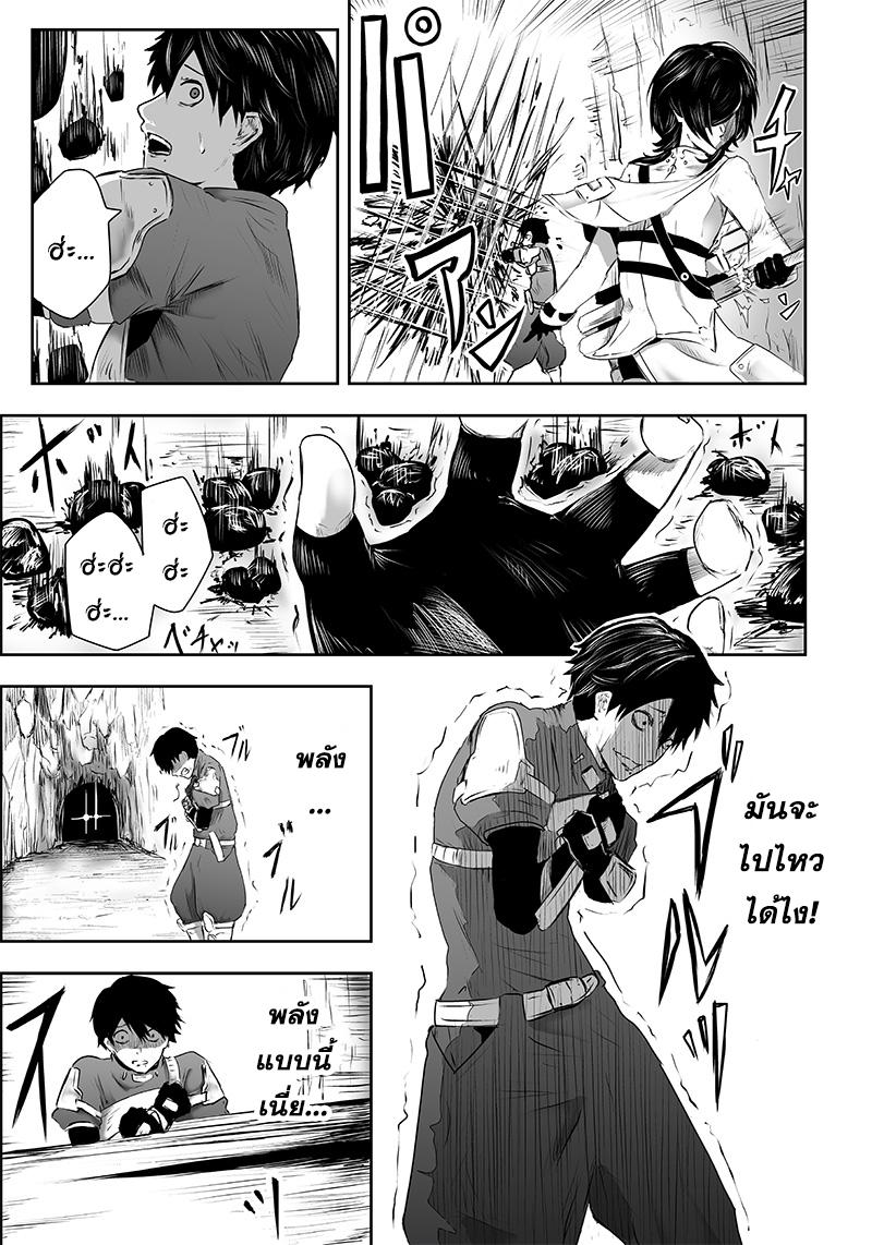 Manga-lc-com อ่านมังงะ อ่านการ์ตูน ออนไลน์ ฟรี Ore dake Fuguu Skill no Isekai Shoukan Hangyakuki ตอนที่ 1 2 3 4 5 6 7 8 9 10 11 12 13 14 ฟรี ไม่มีโฆษณา Manga-lc - อ่าน มังงะ อ่าน การ์ตูน ออนไลน์ อ่านมังงะ ฟรี