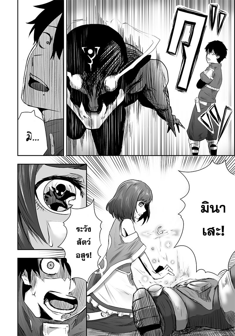 Manga-lc-com อ่านมังงะ อ่านการ์ตูน ออนไลน์ ฟรี Ore dake Fuguu Skill no Isekai Shoukan Hangyakuki ตอนที่ 1 2 3 4 5 6 7 8 9 10 11 12 13 14 ฟรี ไม่มีโฆษณา Manga-lc - อ่าน มังงะ อ่าน การ์ตูน ออนไลน์ อ่านมังงะ ฟรี