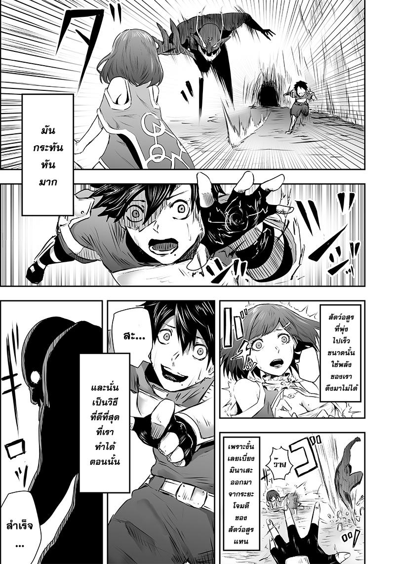 Manga-lc-com อ่านมังงะ อ่านการ์ตูน ออนไลน์ ฟรี Ore dake Fuguu Skill no Isekai Shoukan Hangyakuki ตอนที่ 1 2 3 4 5 6 7 8 9 10 11 12 13 14 ฟรี ไม่มีโฆษณา Manga-lc - อ่าน มังงะ อ่าน การ์ตูน ออนไลน์ อ่านมังงะ ฟรี