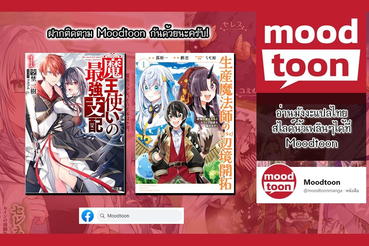 Manga-lc-com อ่านมังงะ อ่านการ์ตูน ออนไลน์ ฟรี Ore dake Fuguu Skill no Isekai Shoukan Hangyakuki ตอนที่ 1 2 3 4 5 6 7 8 9 10 11 12 13 14 ฟรี ไม่มีโฆษณา Manga-lc - อ่าน มังงะ อ่าน การ์ตูน ออนไลน์ อ่านมังงะ ฟรี
