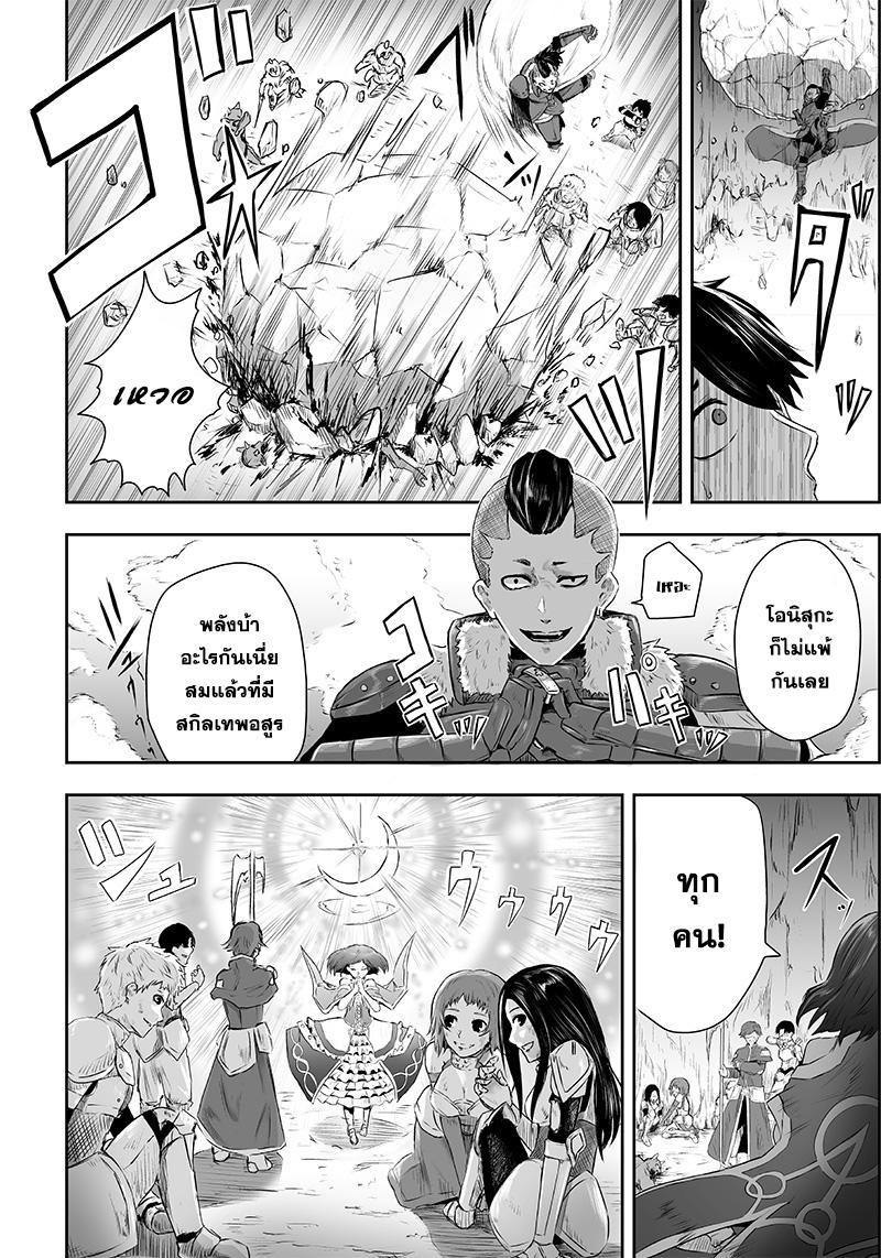 Manga-lc-com อ่านมังงะ อ่านการ์ตูน ออนไลน์ ฟรี Ore dake Fuguu Skill no Isekai Shoukan Hangyakuki ตอนที่ 1 2 3 4 5 6 7 8 9 10 11 12 13 14 ฟรี ไม่มีโฆษณา Manga-lc - อ่าน มังงะ อ่าน การ์ตูน ออนไลน์ อ่านมังงะ ฟรี