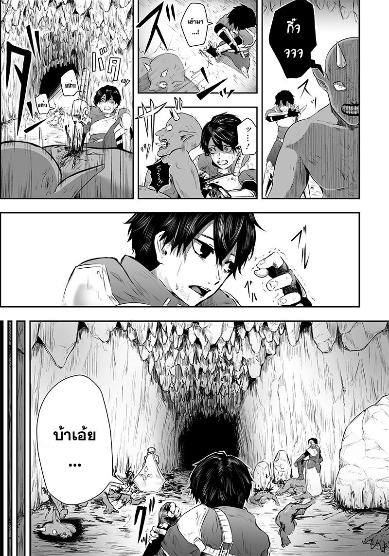 Manga-lc-com อ่านมังงะ อ่านการ์ตูน ออนไลน์ ฟรี Ore dake Fuguu Skill no Isekai Shoukan Hangyakuki ตอนที่ 1 2 3 4 5 6 7 8 9 10 11 12 13 14 ฟรี ไม่มีโฆษณา Manga-lc - อ่าน มังงะ อ่าน การ์ตูน ออนไลน์ อ่านมังงะ ฟรี