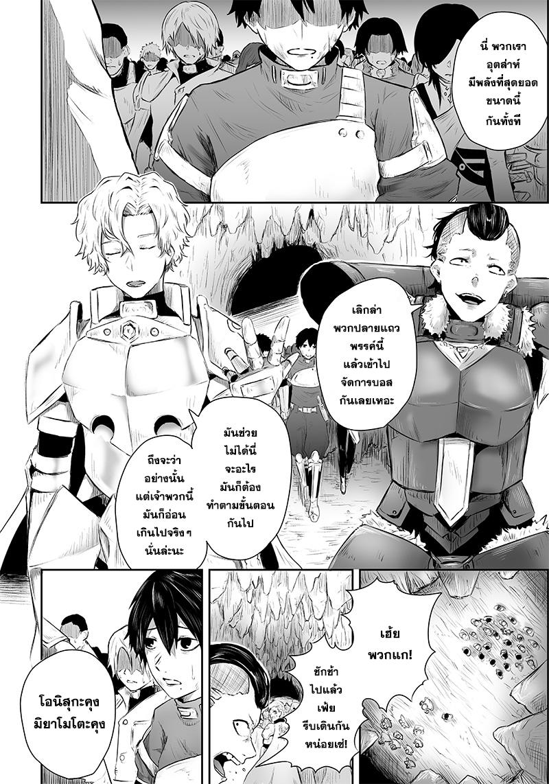 Manga-lc-com อ่านมังงะ อ่านการ์ตูน ออนไลน์ ฟรี Ore dake Fuguu Skill no Isekai Shoukan Hangyakuki ตอนที่ 1 2 3 4 5 6 7 8 9 10 11 12 13 14 ฟรี ไม่มีโฆษณา Manga-lc - อ่าน มังงะ อ่าน การ์ตูน ออนไลน์ อ่านมังงะ ฟรี