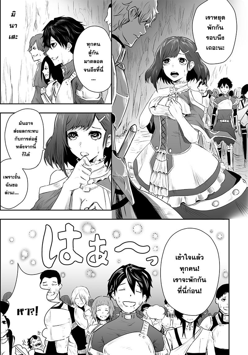 Manga-lc-com อ่านมังงะ อ่านการ์ตูน ออนไลน์ ฟรี Ore dake Fuguu Skill no Isekai Shoukan Hangyakuki ตอนที่ 1 2 3 4 5 6 7 8 9 10 11 12 13 14 ฟรี ไม่มีโฆษณา Manga-lc - อ่าน มังงะ อ่าน การ์ตูน ออนไลน์ อ่านมังงะ ฟรี