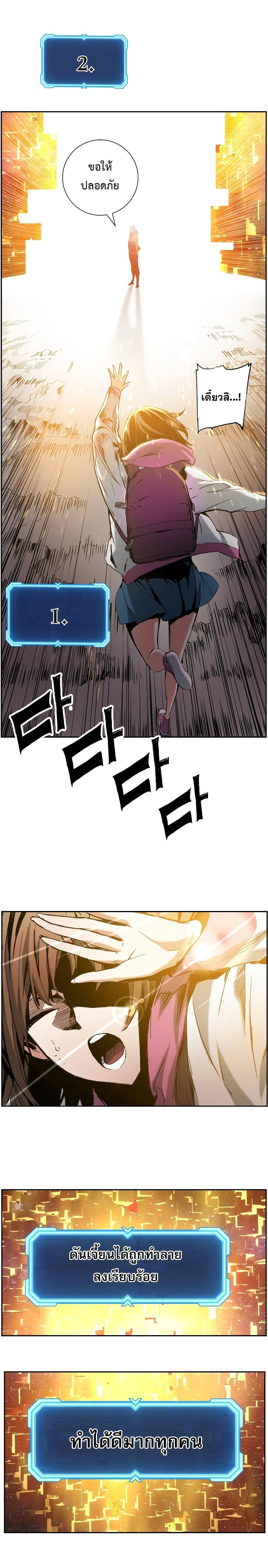 Manga-lc-com อ่านมังงะ อ่านการ์ตูน ออนไลน์ ฟรี Return of the Broken Constellation ตอนที่ 1 2 3 4 5 6 7 8 9 10 11 12 13 14 ฟรี ไม่มีโฆษณา Manga-lc - อ่าน มังงะ อ่าน การ์ตูน ออนไลน์ อ่านมังงะ ฟรี