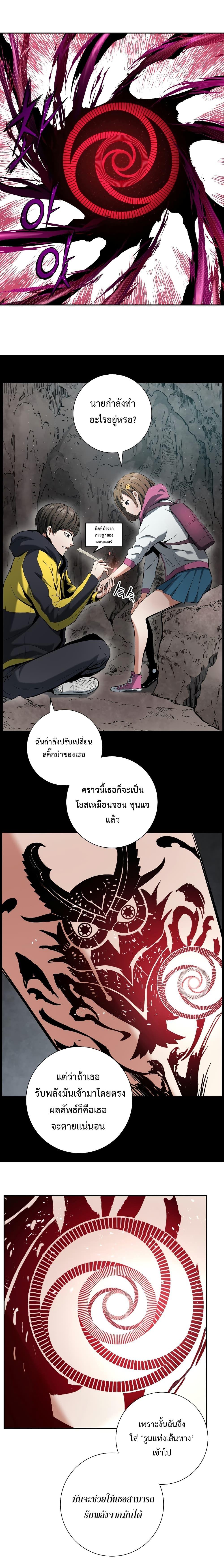 Manga-lc-com อ่านมังงะ อ่านการ์ตูน ออนไลน์ ฟรี Return of the Broken Constellation ตอนที่ 1 2 3 4 5 6 7 8 9 10 11 12 13 14 ฟรี ไม่มีโฆษณา Manga-lc - อ่าน มังงะ อ่าน การ์ตูน ออนไลน์ อ่านมังงะ ฟรี