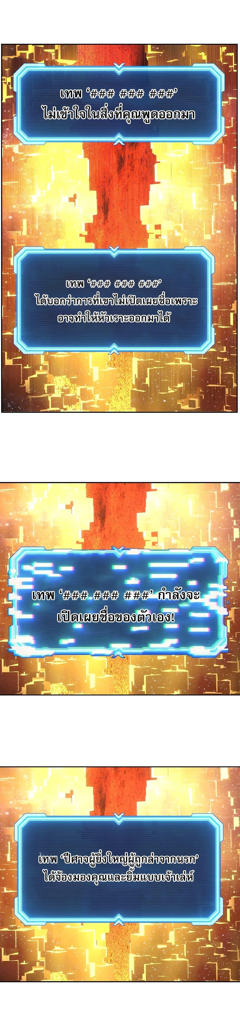 Manga-lc-com อ่านมังงะ อ่านการ์ตูน ออนไลน์ ฟรี Return of the Broken Constellation ตอนที่ 1 2 3 4 5 6 7 8 9 10 11 12 13 14 ฟรี ไม่มีโฆษณา Manga-lc - อ่าน มังงะ อ่าน การ์ตูน ออนไลน์ อ่านมังงะ ฟรี