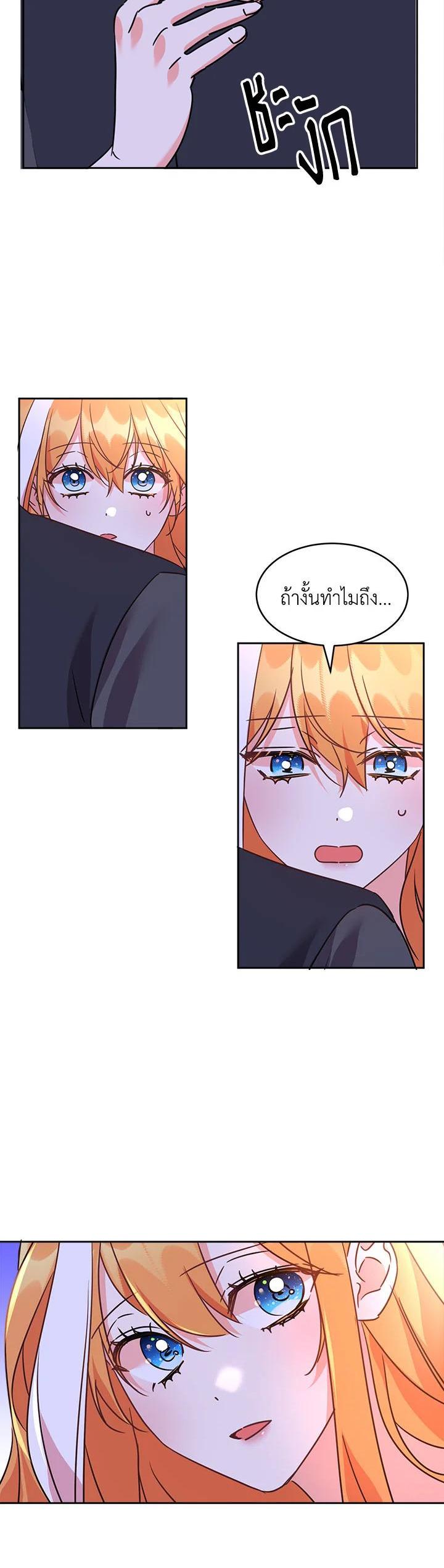 Manga-lc-com อ่านมังงะ อ่านการ์ตูน ออนไลน์ ฟรี The 99th Bride of the Duke ตอนที่ 1 2 3 4 5 6 7 8 9 10 11 12 13 14 ฟรี ไม่มีโฆษณา Manga-lc - อ่าน มังงะ อ่าน การ์ตูน ออนไลน์ อ่านมังงะ ฟรี