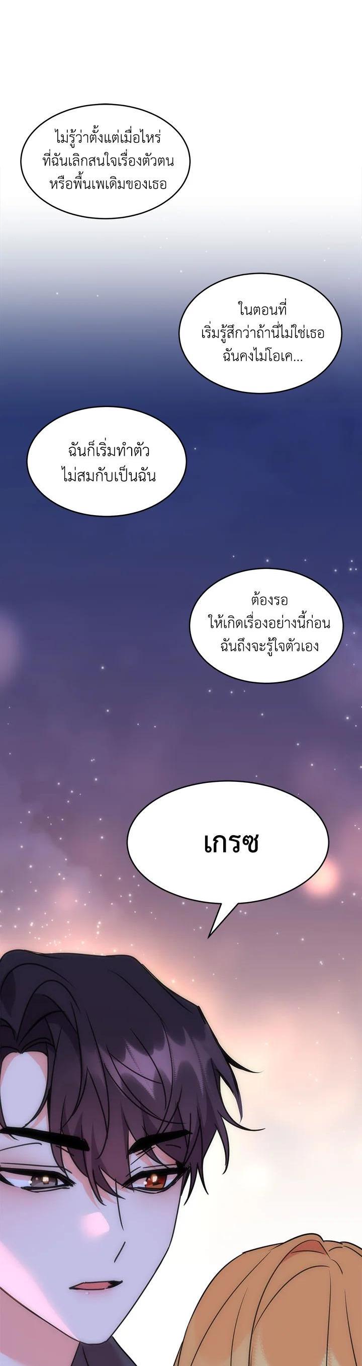 Manga-lc-com อ่านมังงะ อ่านการ์ตูน ออนไลน์ ฟรี The 99th Bride of the Duke ตอนที่ 1 2 3 4 5 6 7 8 9 10 11 12 13 14 ฟรี ไม่มีโฆษณา Manga-lc - อ่าน มังงะ อ่าน การ์ตูน ออนไลน์ อ่านมังงะ ฟรี