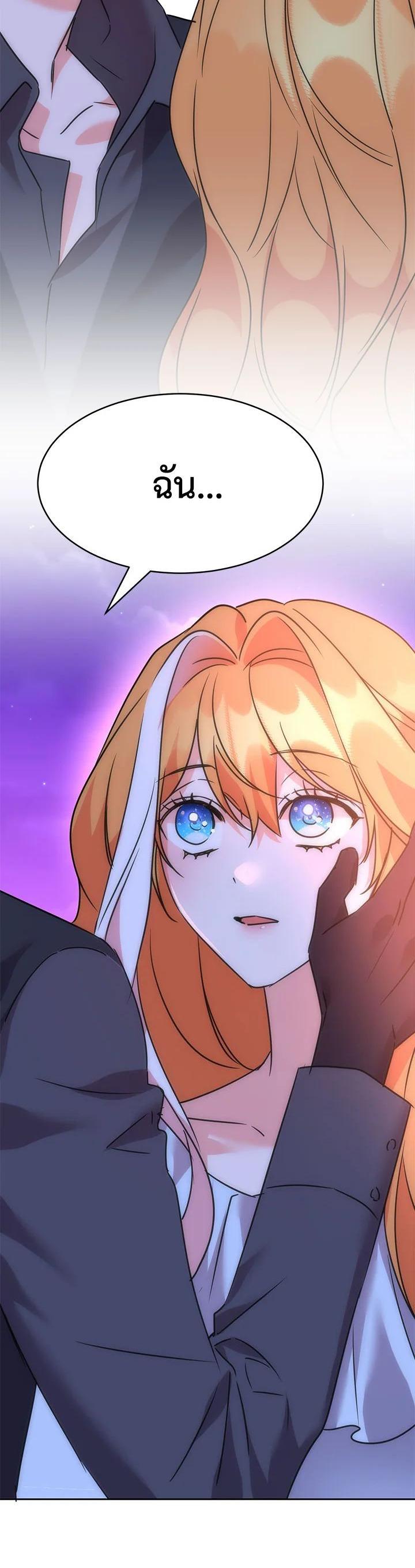 Manga-lc-com อ่านมังงะ อ่านการ์ตูน ออนไลน์ ฟรี The 99th Bride of the Duke ตอนที่ 1 2 3 4 5 6 7 8 9 10 11 12 13 14 ฟรี ไม่มีโฆษณา Manga-lc - อ่าน มังงะ อ่าน การ์ตูน ออนไลน์ อ่านมังงะ ฟรี