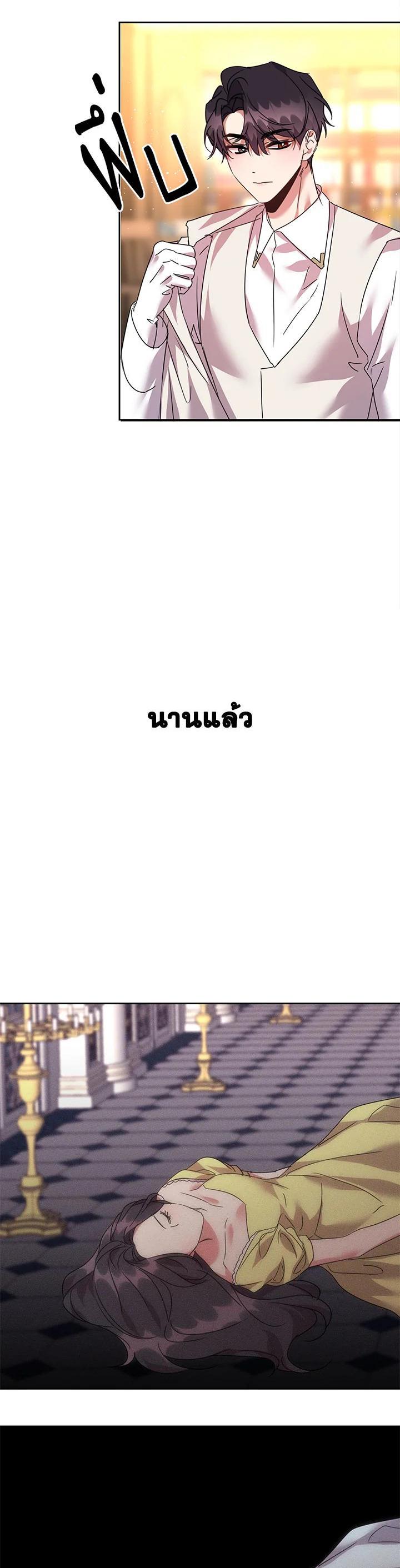Manga-lc-com อ่านมังงะ อ่านการ์ตูน ออนไลน์ ฟรี The 99th Bride of the Duke ตอนที่ 1 2 3 4 5 6 7 8 9 10 11 12 13 14 ฟรี ไม่มีโฆษณา Manga-lc - อ่าน มังงะ อ่าน การ์ตูน ออนไลน์ อ่านมังงะ ฟรี