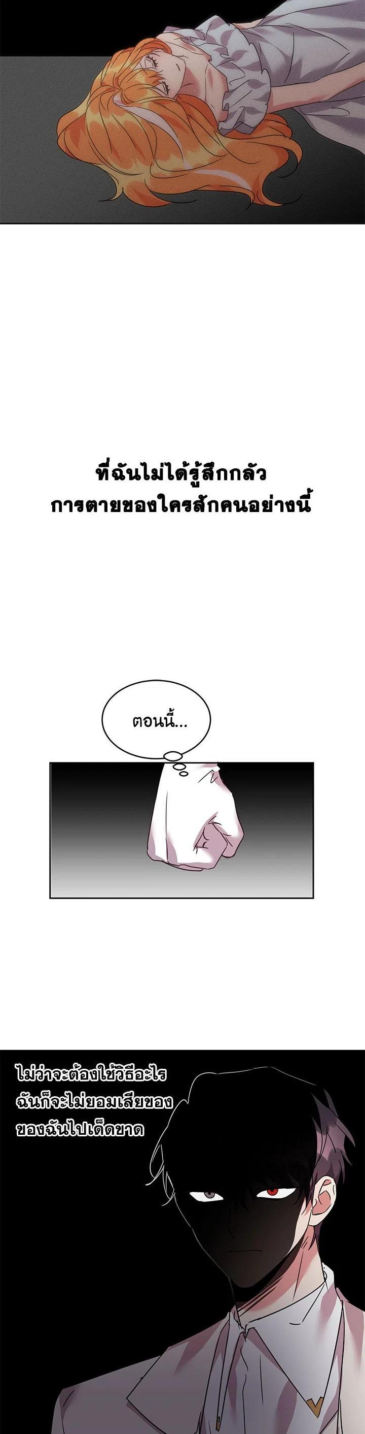 Manga-lc-com อ่านมังงะ อ่านการ์ตูน ออนไลน์ ฟรี The 99th Bride of the Duke ตอนที่ 1 2 3 4 5 6 7 8 9 10 11 12 13 14 ฟรี ไม่มีโฆษณา Manga-lc - อ่าน มังงะ อ่าน การ์ตูน ออนไลน์ อ่านมังงะ ฟรี