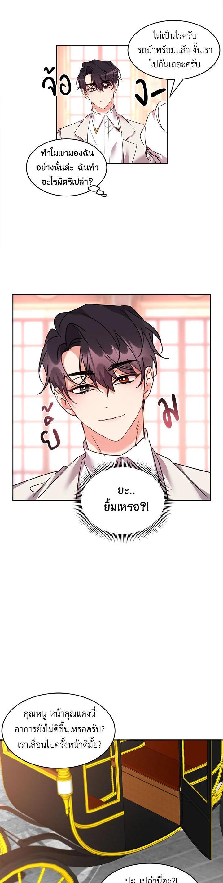 Manga-lc-com อ่านมังงะ อ่านการ์ตูน ออนไลน์ ฟรี The 99th Bride of the Duke ตอนที่ 1 2 3 4 5 6 7 8 9 10 11 12 13 14 ฟรี ไม่มีโฆษณา Manga-lc - อ่าน มังงะ อ่าน การ์ตูน ออนไลน์ อ่านมังงะ ฟรี