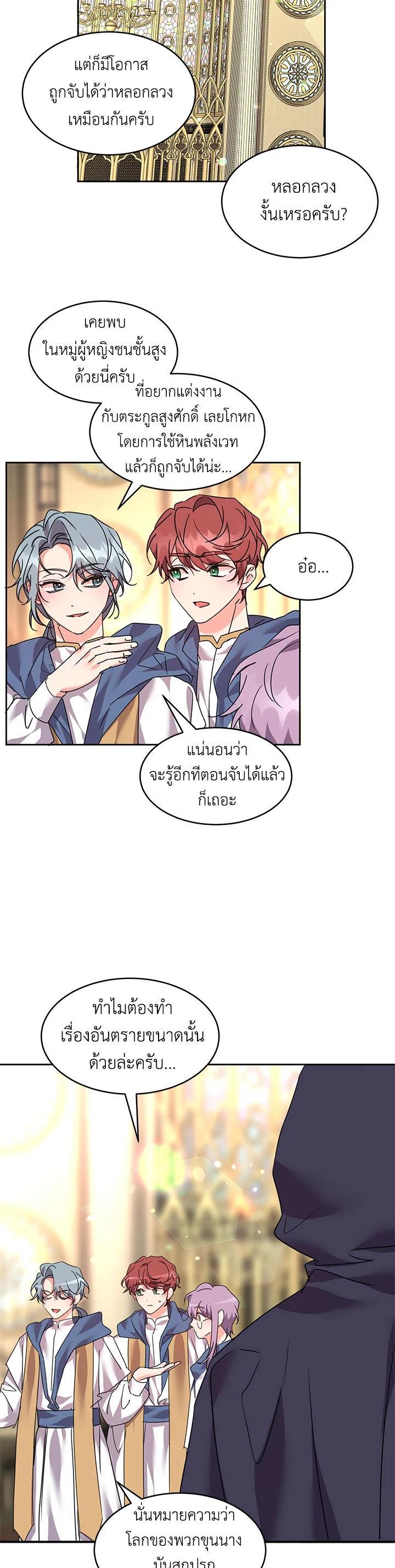 Manga-lc-com อ่านมังงะ อ่านการ์ตูน ออนไลน์ ฟรี The 99th Bride of the Duke ตอนที่ 1 2 3 4 5 6 7 8 9 10 11 12 13 14 ฟรี ไม่มีโฆษณา Manga-lc - อ่าน มังงะ อ่าน การ์ตูน ออนไลน์ อ่านมังงะ ฟรี