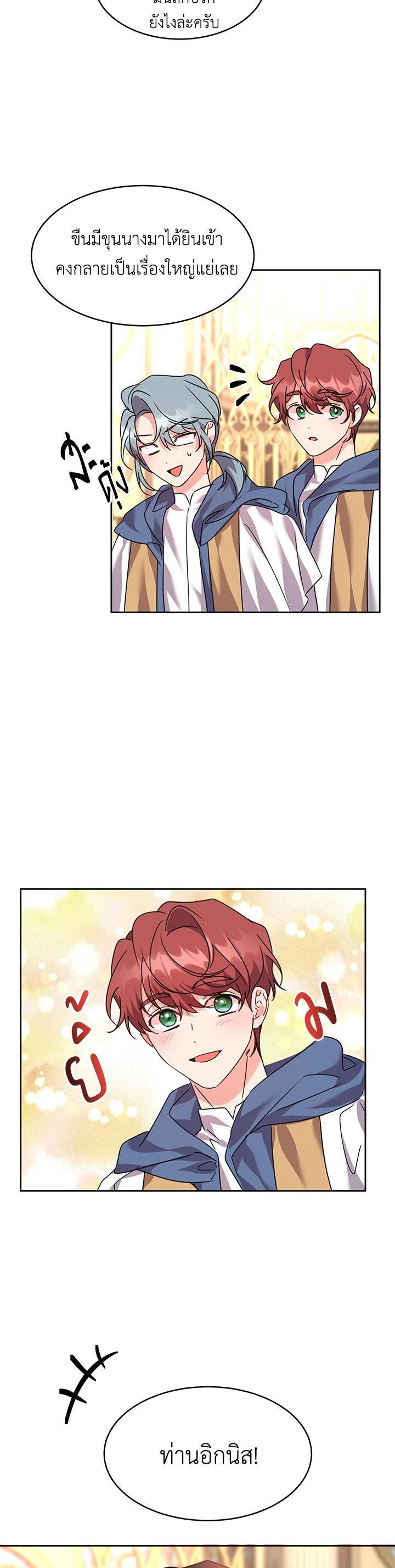Manga-lc-com อ่านมังงะ อ่านการ์ตูน ออนไลน์ ฟรี The 99th Bride of the Duke ตอนที่ 1 2 3 4 5 6 7 8 9 10 11 12 13 14 ฟรี ไม่มีโฆษณา Manga-lc - อ่าน มังงะ อ่าน การ์ตูน ออนไลน์ อ่านมังงะ ฟรี