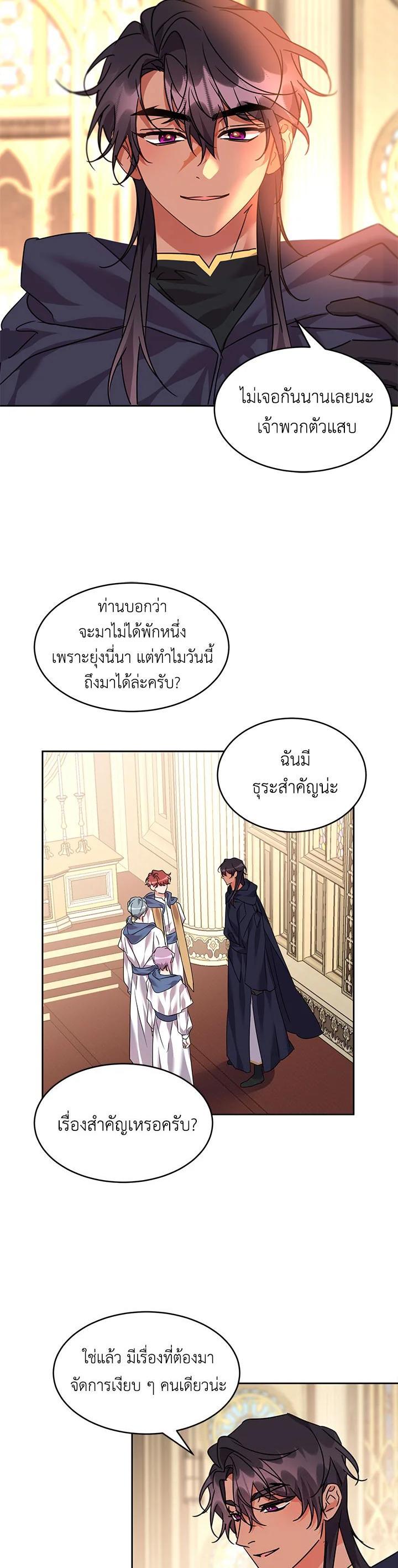 Manga-lc-com อ่านมังงะ อ่านการ์ตูน ออนไลน์ ฟรี The 99th Bride of the Duke ตอนที่ 1 2 3 4 5 6 7 8 9 10 11 12 13 14 ฟรี ไม่มีโฆษณา Manga-lc - อ่าน มังงะ อ่าน การ์ตูน ออนไลน์ อ่านมังงะ ฟรี