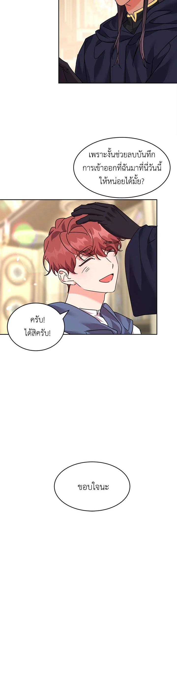Manga-lc-com อ่านมังงะ อ่านการ์ตูน ออนไลน์ ฟรี The 99th Bride of the Duke ตอนที่ 1 2 3 4 5 6 7 8 9 10 11 12 13 14 ฟรี ไม่มีโฆษณา Manga-lc - อ่าน มังงะ อ่าน การ์ตูน ออนไลน์ อ่านมังงะ ฟรี