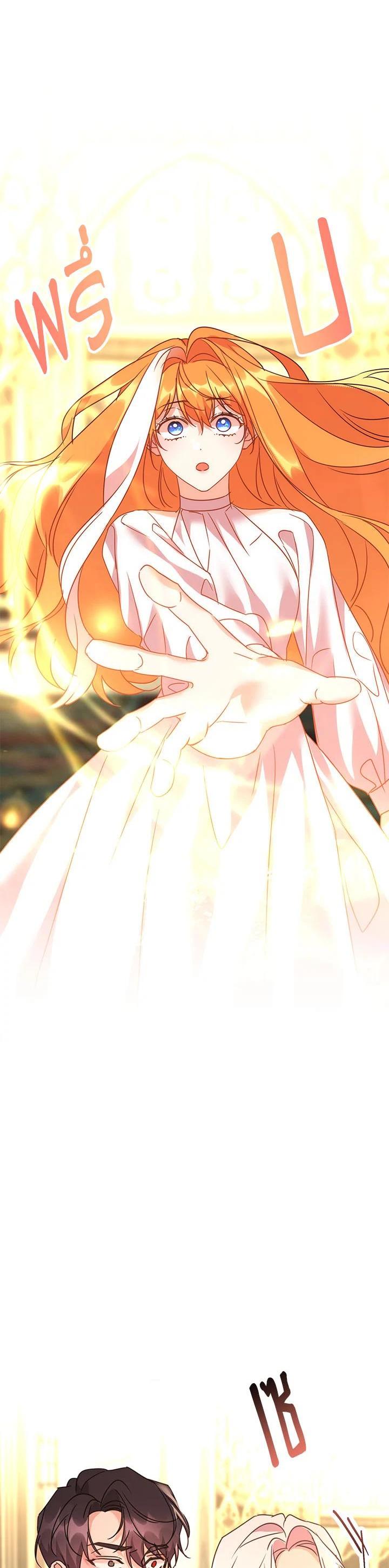 Manga-lc-com อ่านมังงะ อ่านการ์ตูน ออนไลน์ ฟรี The 99th Bride of the Duke ตอนที่ 1 2 3 4 5 6 7 8 9 10 11 12 13 14 ฟรี ไม่มีโฆษณา Manga-lc - อ่าน มังงะ อ่าน การ์ตูน ออนไลน์ อ่านมังงะ ฟรี