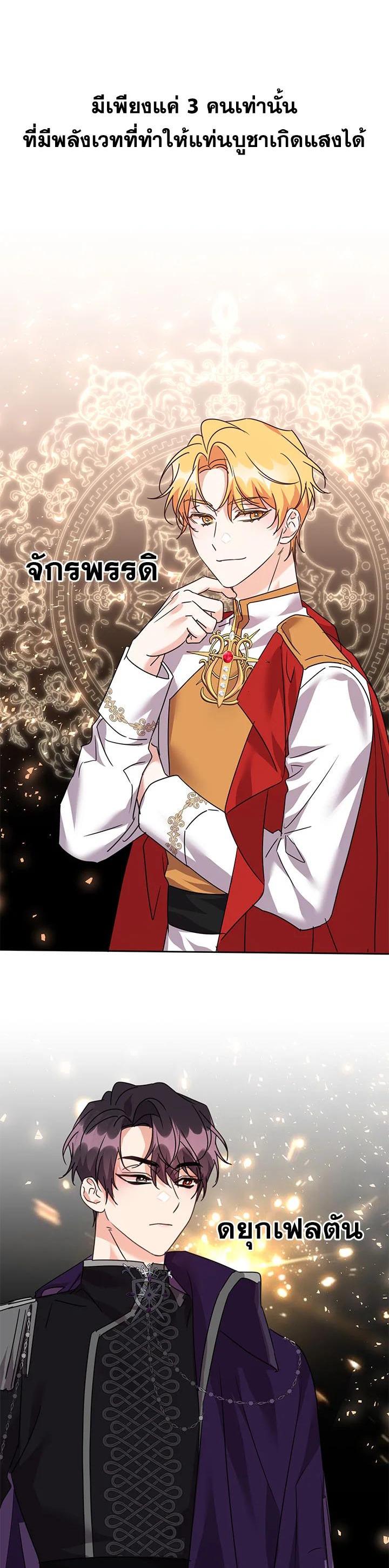 Manga-lc-com อ่านมังงะ อ่านการ์ตูน ออนไลน์ ฟรี The 99th Bride of the Duke ตอนที่ 1 2 3 4 5 6 7 8 9 10 11 12 13 14 ฟรี ไม่มีโฆษณา Manga-lc - อ่าน มังงะ อ่าน การ์ตูน ออนไลน์ อ่านมังงะ ฟรี