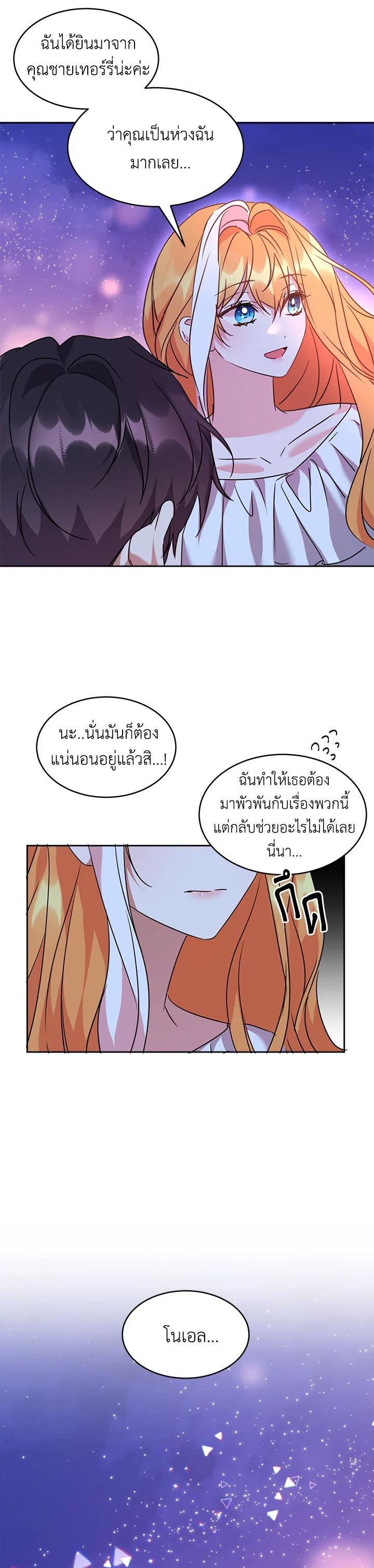 Manga-lc-com อ่านมังงะ อ่านการ์ตูน ออนไลน์ ฟรี The 99th Bride of the Duke ตอนที่ 1 2 3 4 5 6 7 8 9 10 11 12 13 14 ฟรี ไม่มีโฆษณา Manga-lc - อ่าน มังงะ อ่าน การ์ตูน ออนไลน์ อ่านมังงะ ฟรี