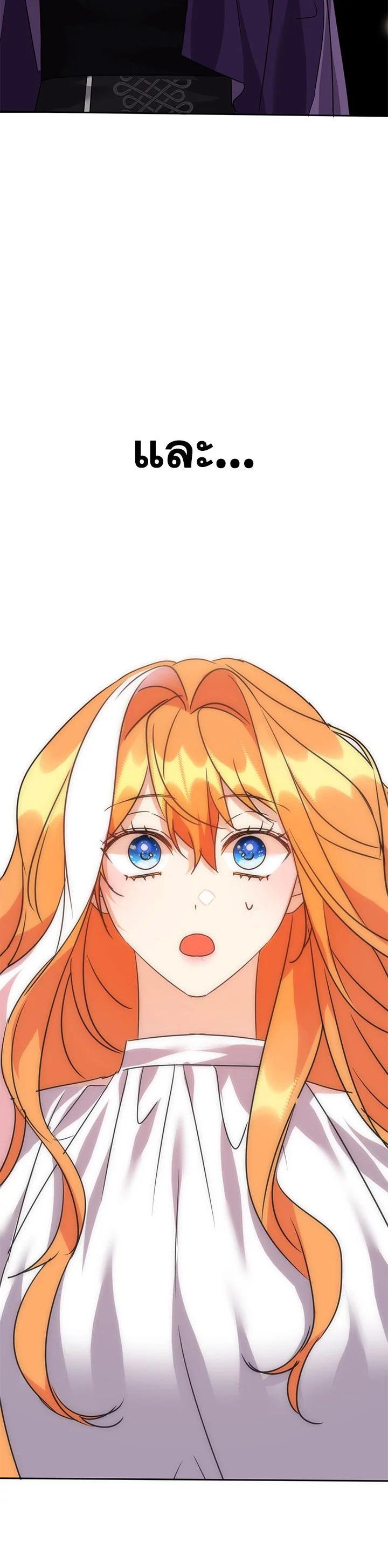 Manga-lc-com อ่านมังงะ อ่านการ์ตูน ออนไลน์ ฟรี The 99th Bride of the Duke ตอนที่ 1 2 3 4 5 6 7 8 9 10 11 12 13 14 ฟรี ไม่มีโฆษณา Manga-lc - อ่าน มังงะ อ่าน การ์ตูน ออนไลน์ อ่านมังงะ ฟรี
