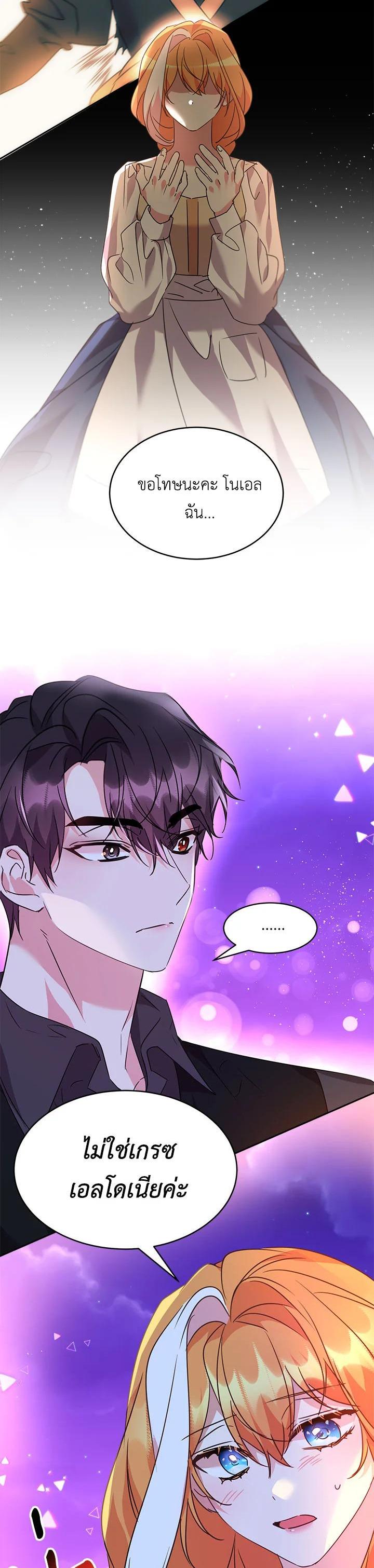 Manga-lc-com อ่านมังงะ อ่านการ์ตูน ออนไลน์ ฟรี The 99th Bride of the Duke ตอนที่ 1 2 3 4 5 6 7 8 9 10 11 12 13 14 ฟรี ไม่มีโฆษณา Manga-lc - อ่าน มังงะ อ่าน การ์ตูน ออนไลน์ อ่านมังงะ ฟรี