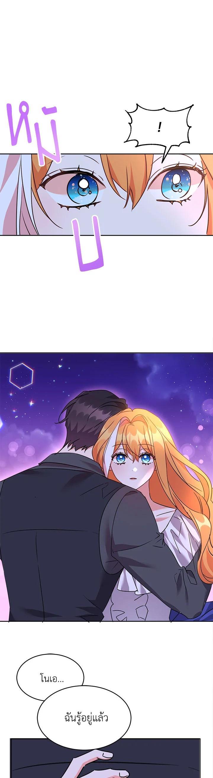Manga-lc-com อ่านมังงะ อ่านการ์ตูน ออนไลน์ ฟรี The 99th Bride of the Duke ตอนที่ 1 2 3 4 5 6 7 8 9 10 11 12 13 14 ฟรี ไม่มีโฆษณา Manga-lc - อ่าน มังงะ อ่าน การ์ตูน ออนไลน์ อ่านมังงะ ฟรี